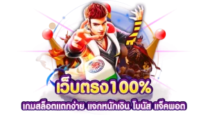 เว็บ 89